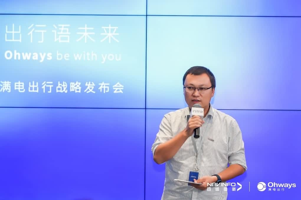 K8凯发官网满电出行：生态共建平台供氧出行网络