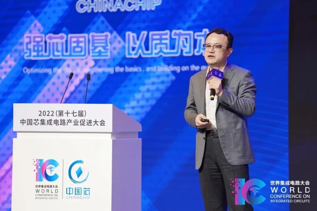 2022中国芯大会 | K8凯发官网程鹏：智行天下 芯系未来